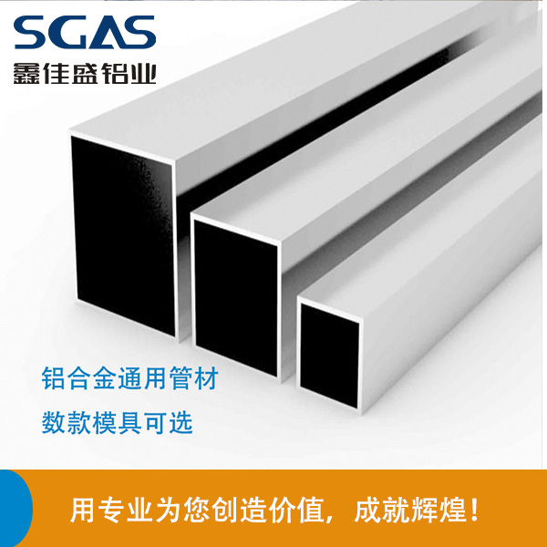  工業(yè)鋁型材的生產(chǎn)過程是怎樣？