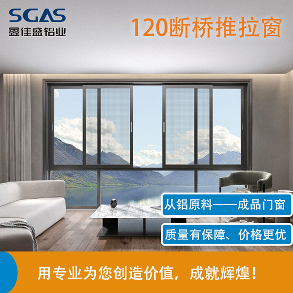 如何延長鋁合金門窗的使用壽命？