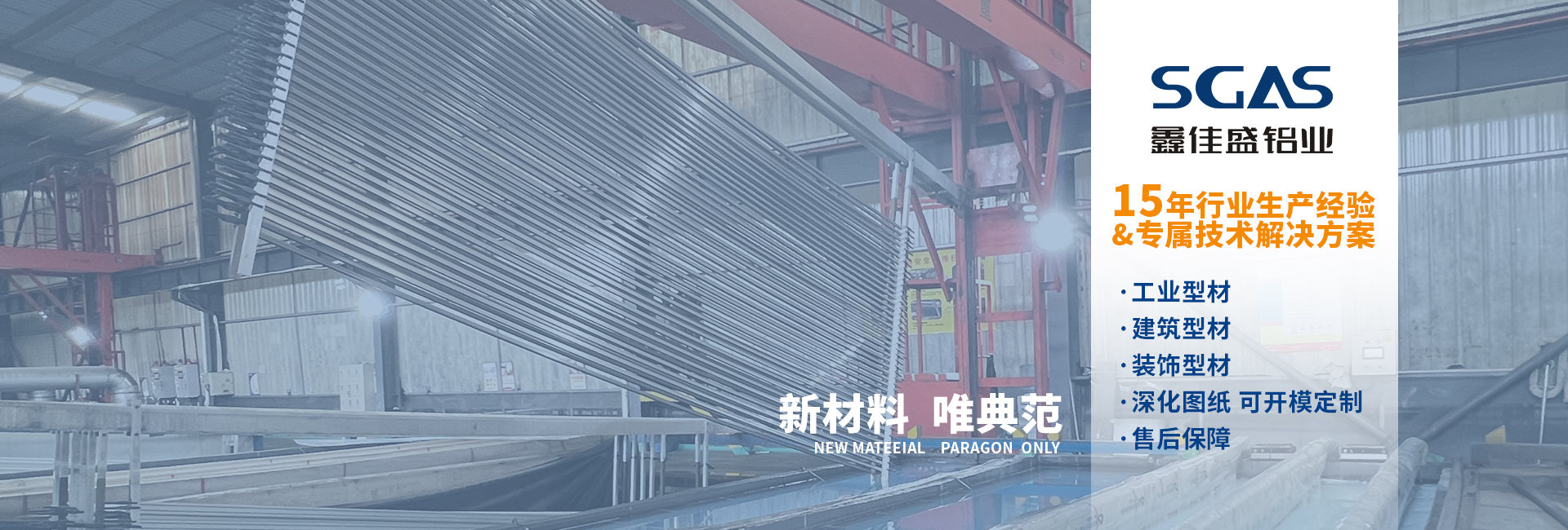 四川工業(yè)型材的好處有哪些？