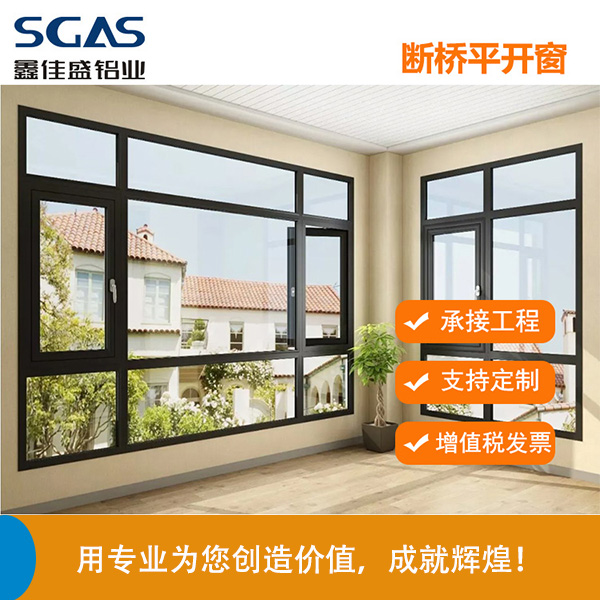 四川工程門窗，工程門窗的功能和作用有哪些