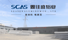 積極履行社會(huì)責(zé)任，彰顯鑫佳盛時(shí)代擔(dān)當(dāng)